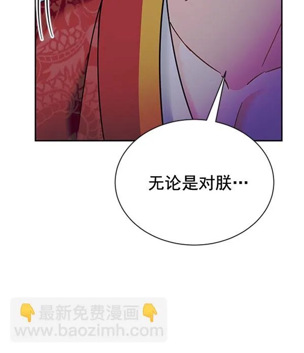[第二季] 第19话 第22页