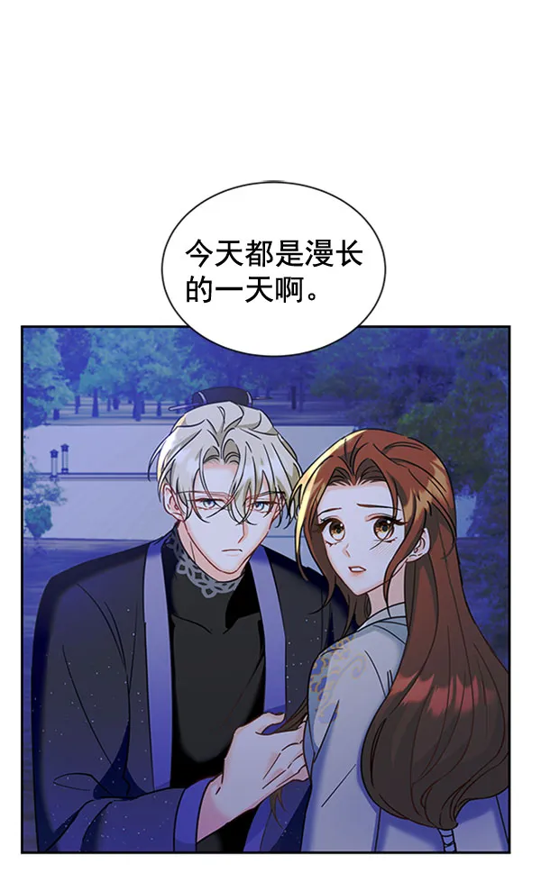 [第二季] 第19话 第25页