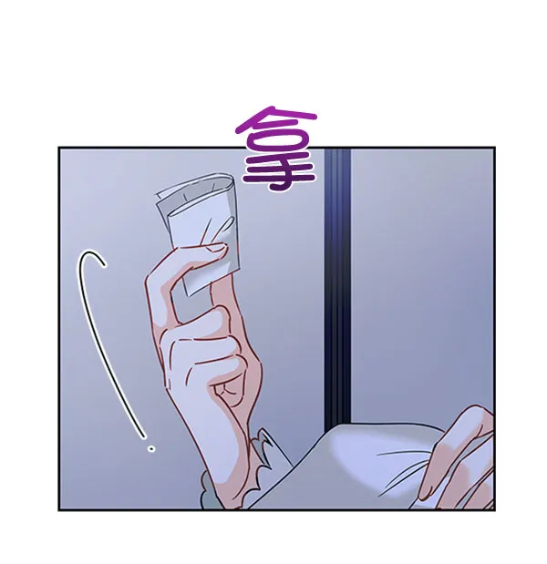 [第二季] 第19话 第67页