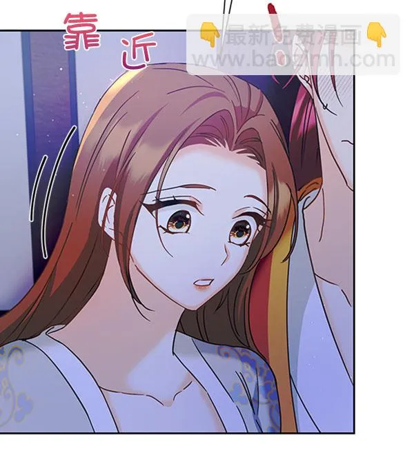 [第二季] 第19话 第77页