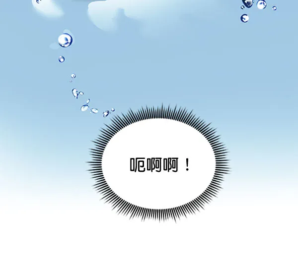 [第二季] 第19话 第97页