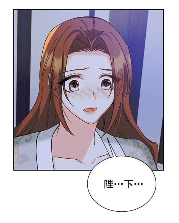[第二季] 第19话 第110页