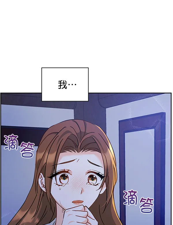 [第二季] 第19话 第116页