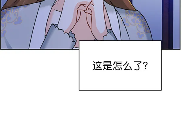 [第二季] 第19话 第117页