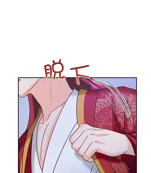 [第二季] 第19话 第126页