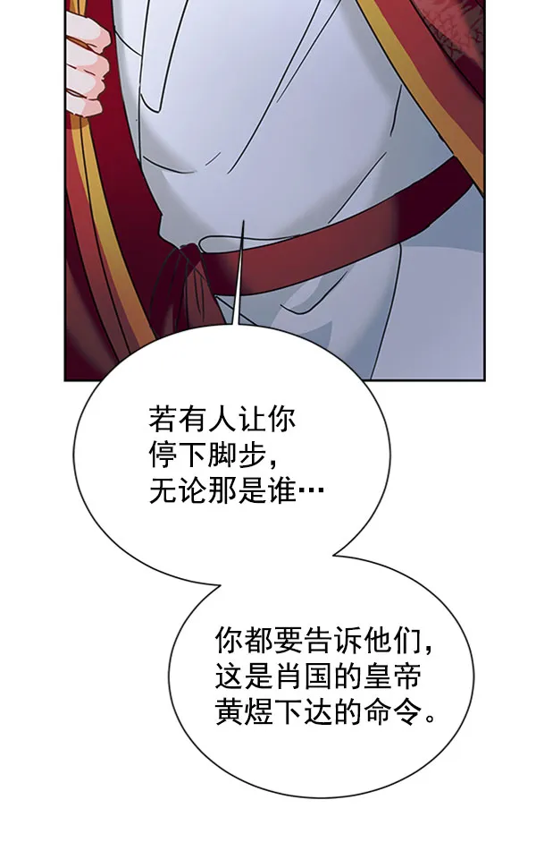 [第二季] 第19话 第127页