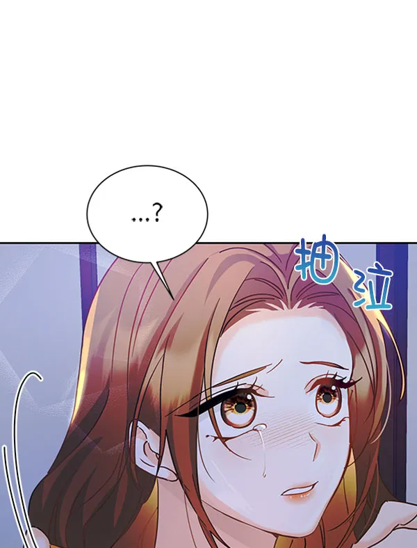 [第二季] 第19话 第128页