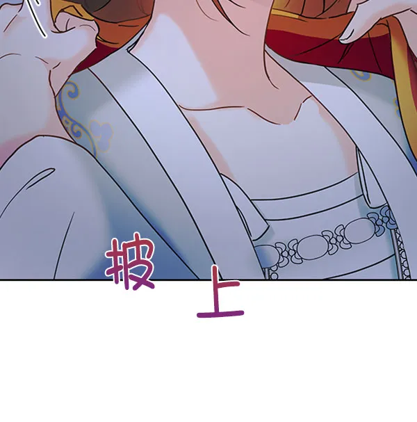 [第二季] 第19话 第129页