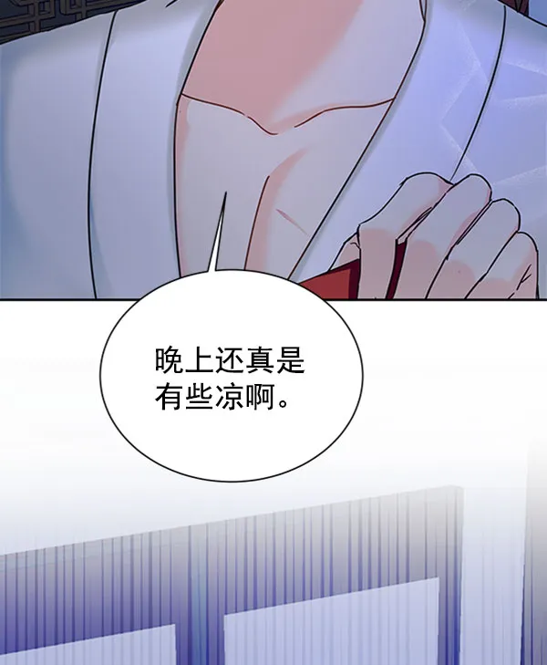 [第二季] 第19话 第131页