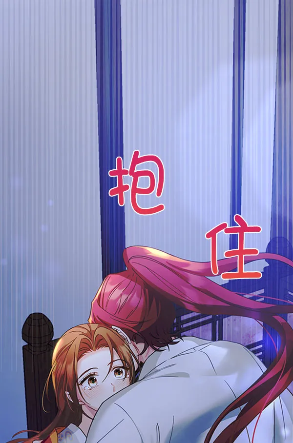 [第二季] 第19话 第132页