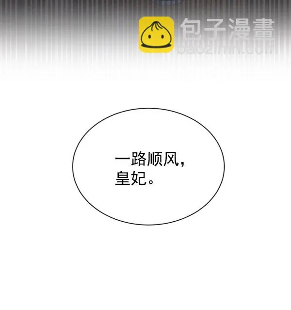 [第二季] 第19话 第135页