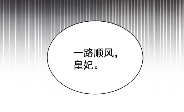[第二季] 第20话 第5页