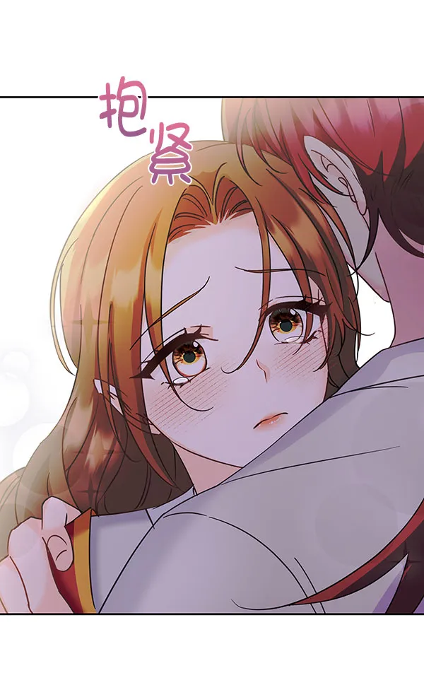 [第二季] 第20话 第7页