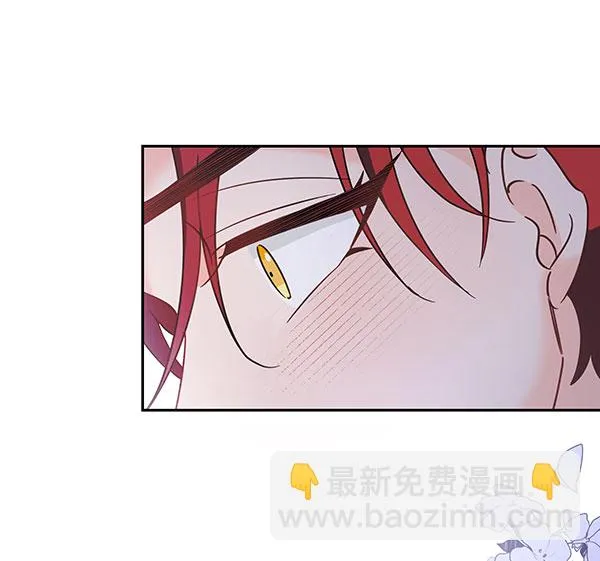 [第二季] 第20话 第9页