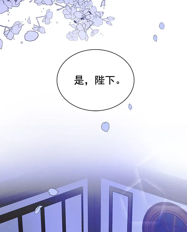 [第二季] 第20话 第12页