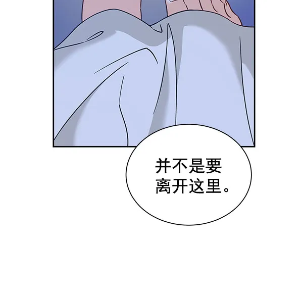 [第二季] 第20话 第18页