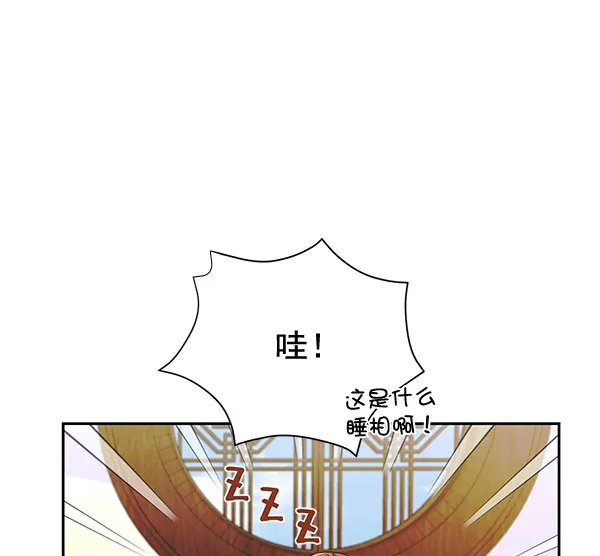 [第二季] 第20话 第25页