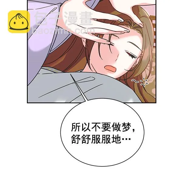 [第二季] 第20话 第33页