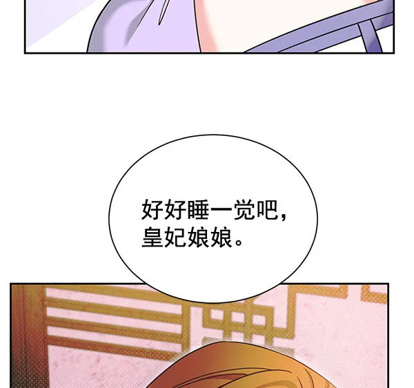 [第二季] 第20话 第35页
