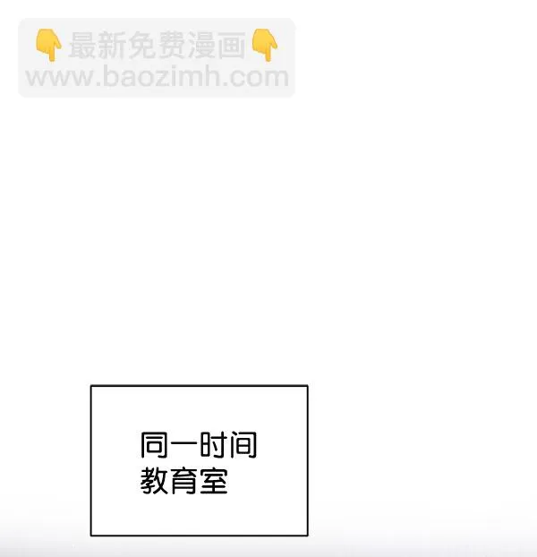[第二季] 第20话 第37页