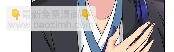 [第二季] 第20话 第66页