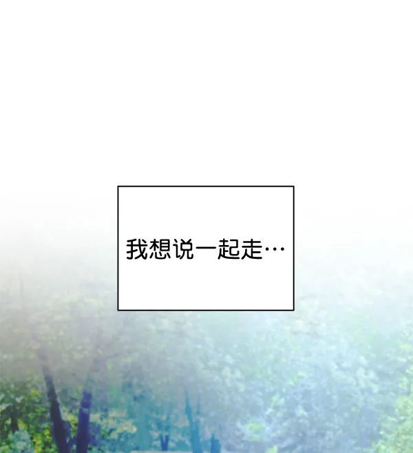 [第二季] 第20话 第108页