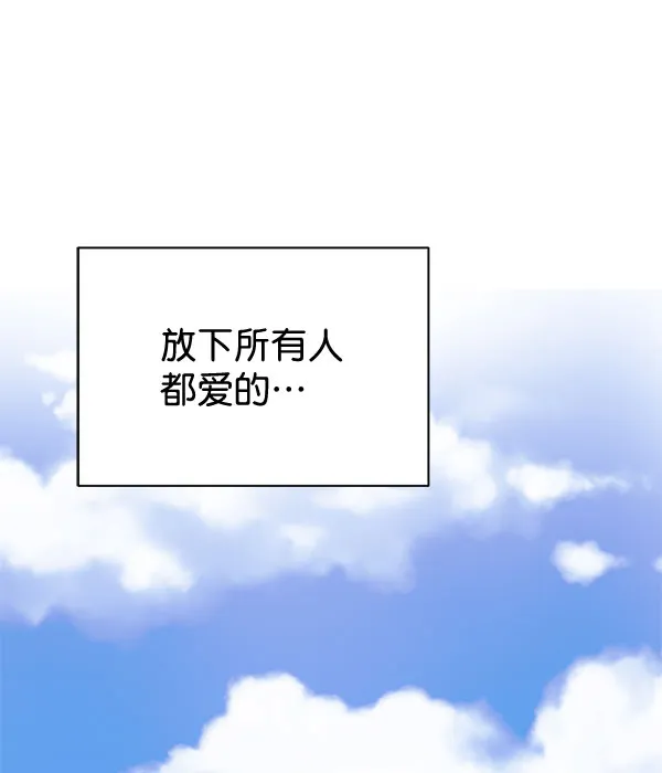 [第二季] 第20话 第110页