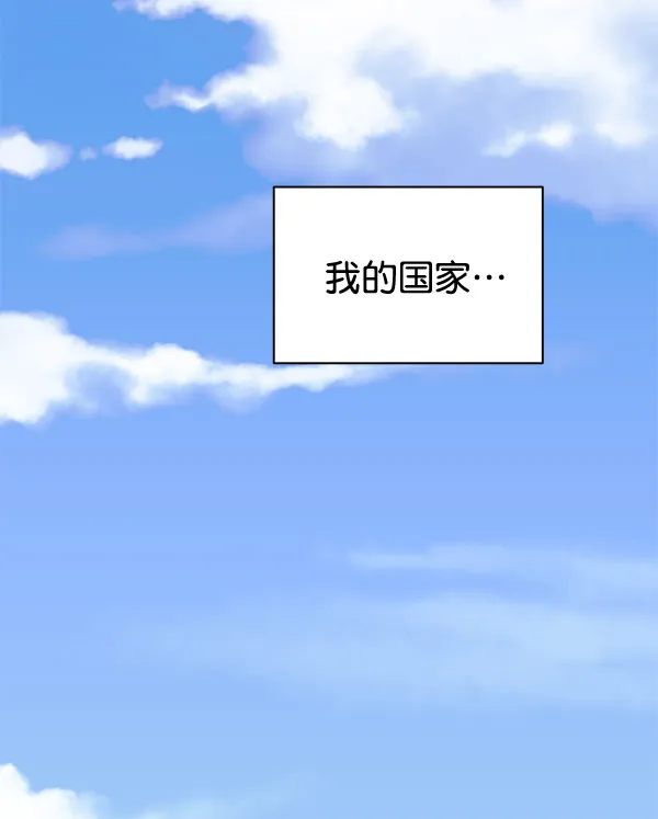[第二季] 第20话 第111页