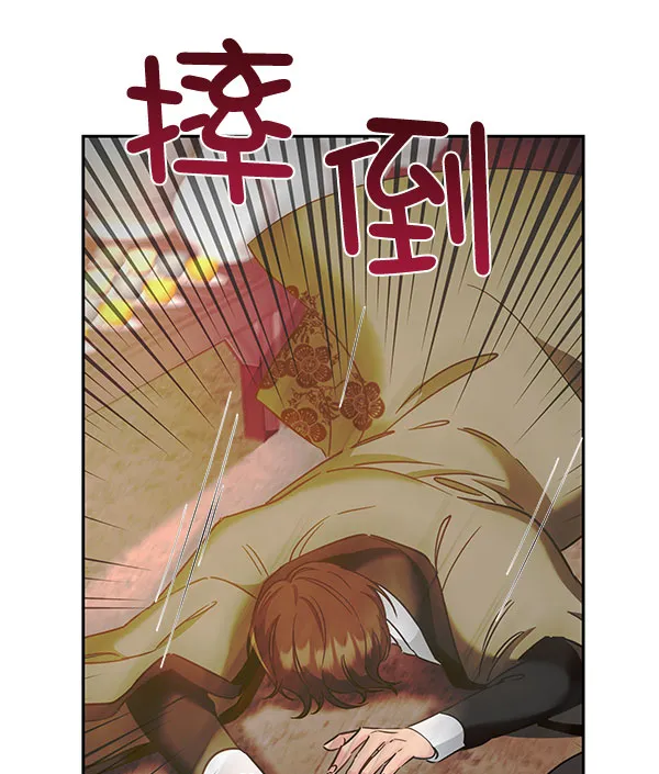 [第二季] 第20话 第116页