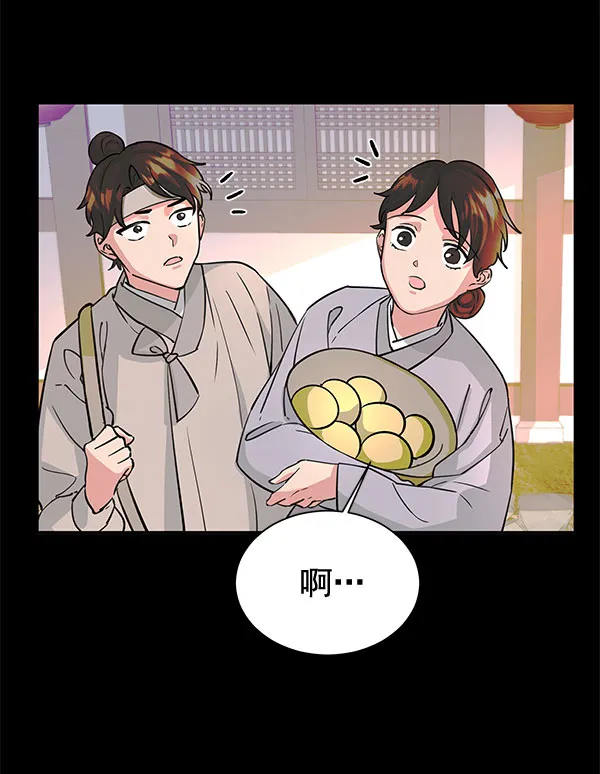 [第二季] 第20话 第124页