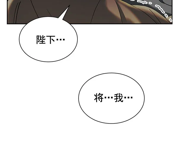 [第二季] 第20话 第139页