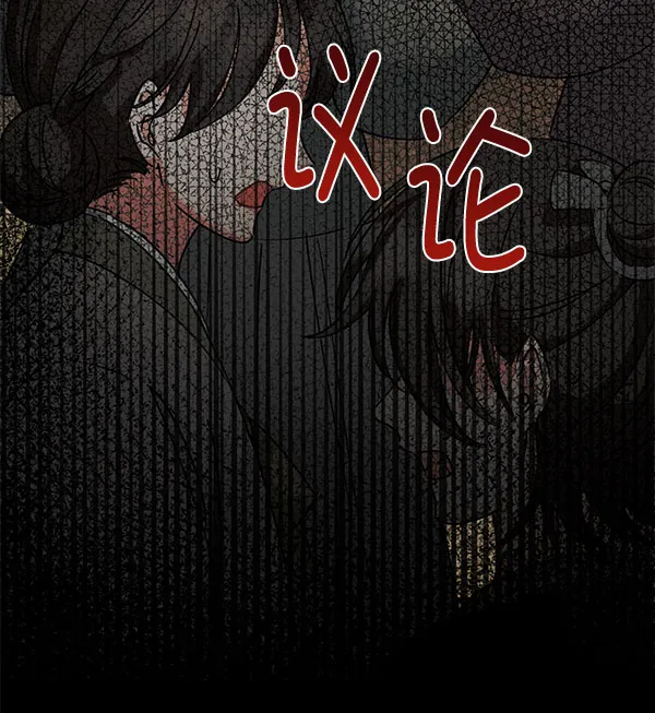 [第二季] 第20话 第147页