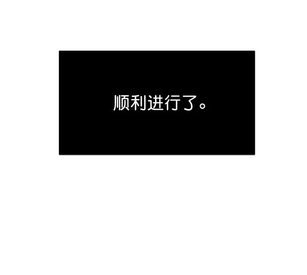 [第二季] 第20话 第152页