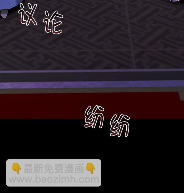 [第二季] 第21话 第13页