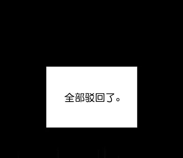 [第二季] 第21话 第21页