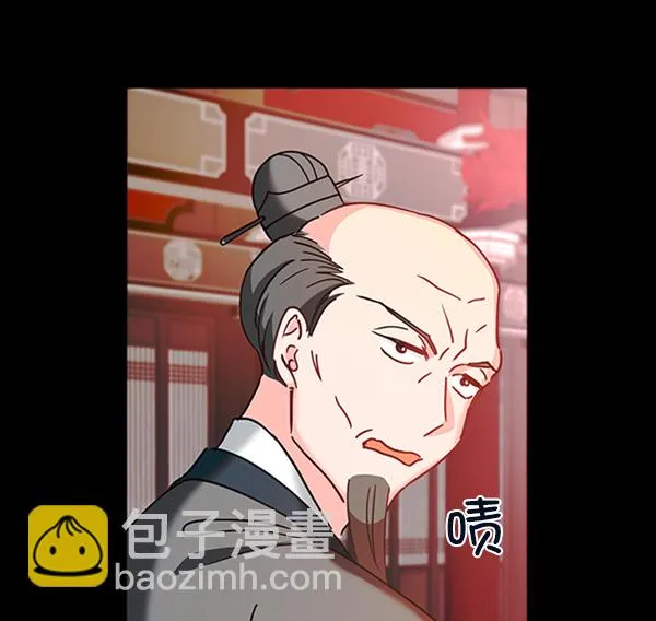 [第二季] 第21话 第29页