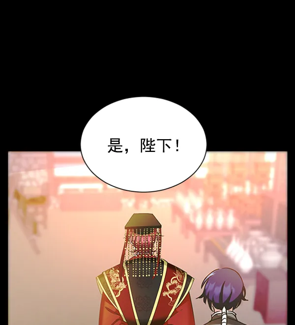 [第二季] 第21话 第51页