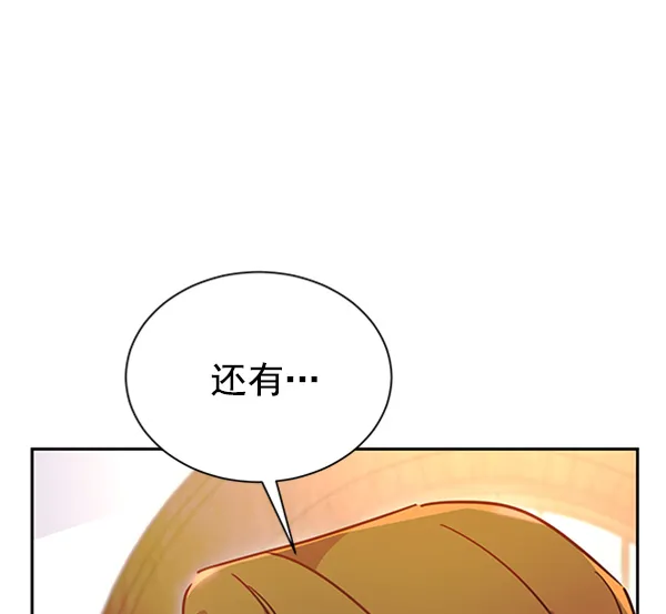 [第二季] 第21话 第78页