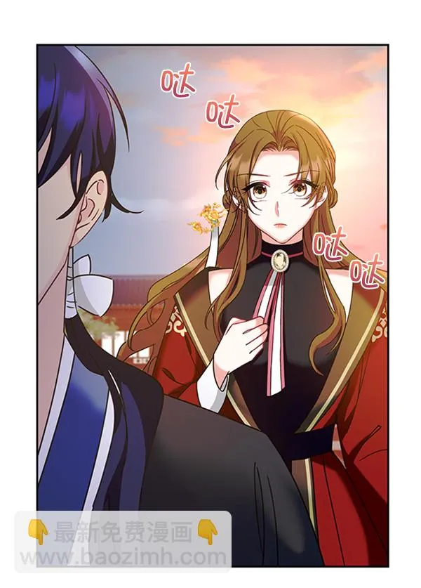 [第二季] 第21话 第89页