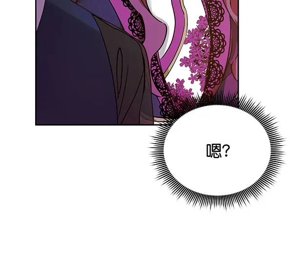 [第二季] 第22话 第12页