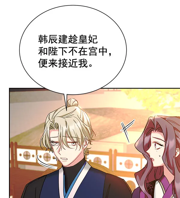 [第二季] 第22话 第19页