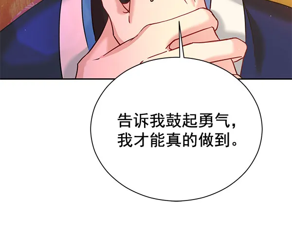 [第二季] 第22话 第33页
