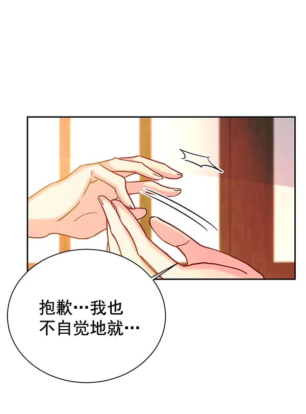 [第二季] 第22话 第38页