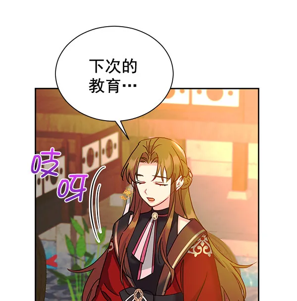 [第二季] 第22话 第50页