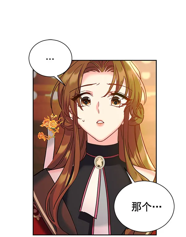 [第二季] 第22话 第56页