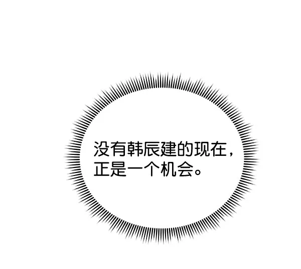 [第二季] 第22话 第57页