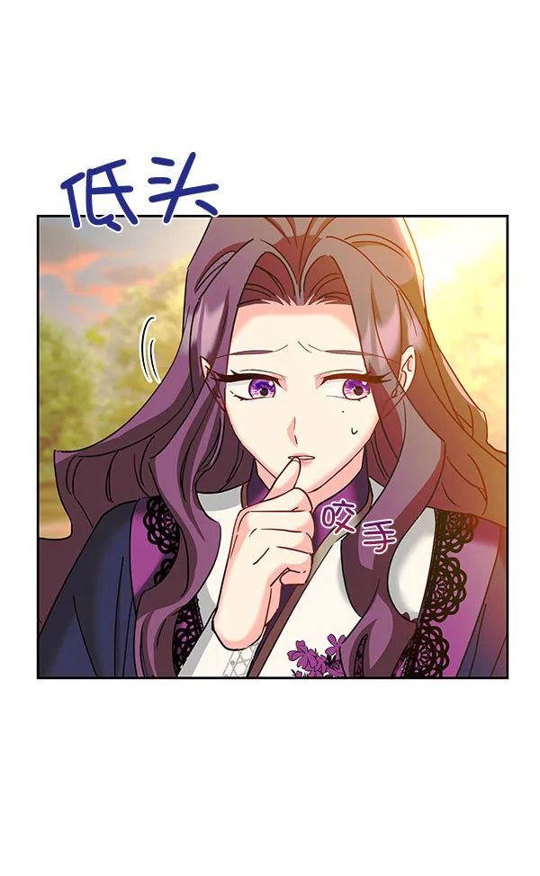 [第二季] 第22话 第62页