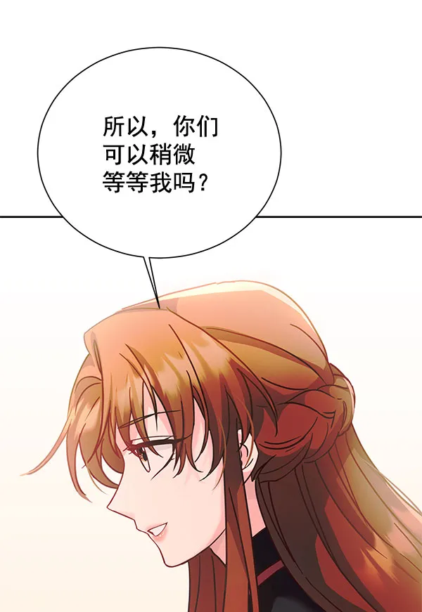 [第二季] 第22话 第66页