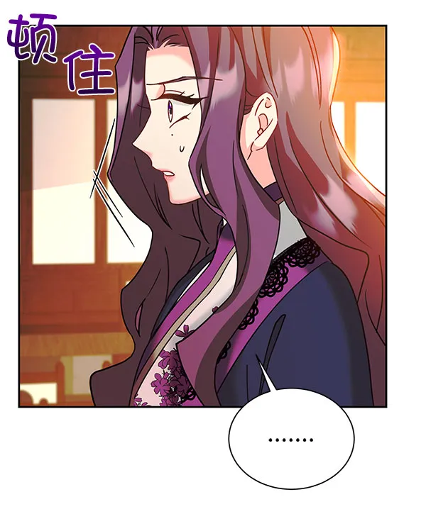 [第二季] 第22话 第80页