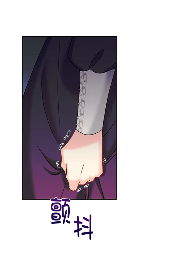 [第二季] 第22话 第81页
